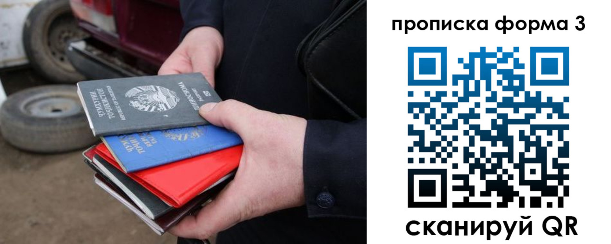 пропишу в квартире в Электростали